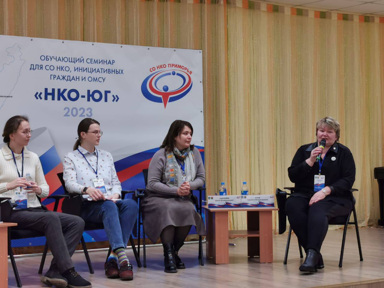 Обучающий семинар для СО НКО, ОМСУ и инициативных граждан