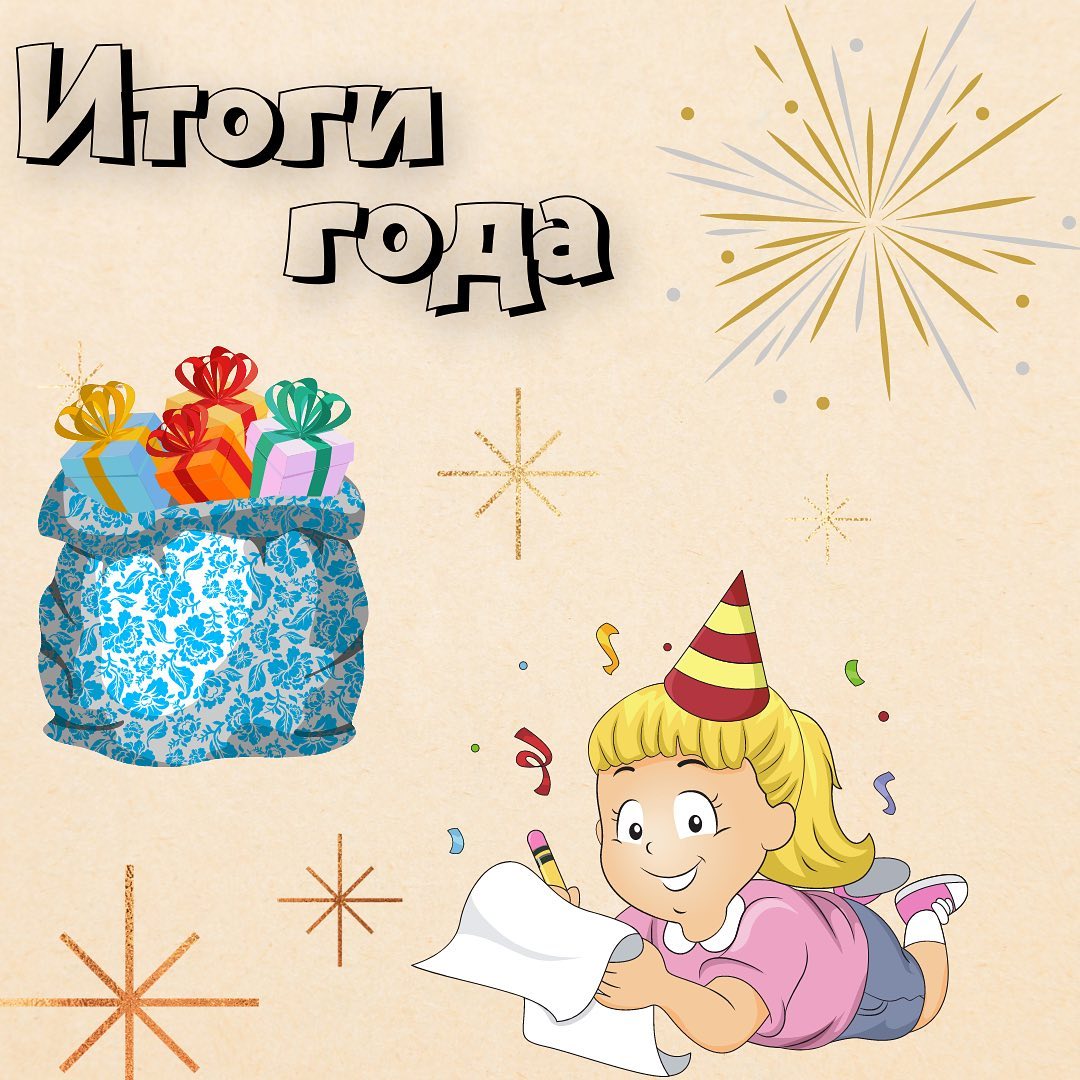 Ассоциация