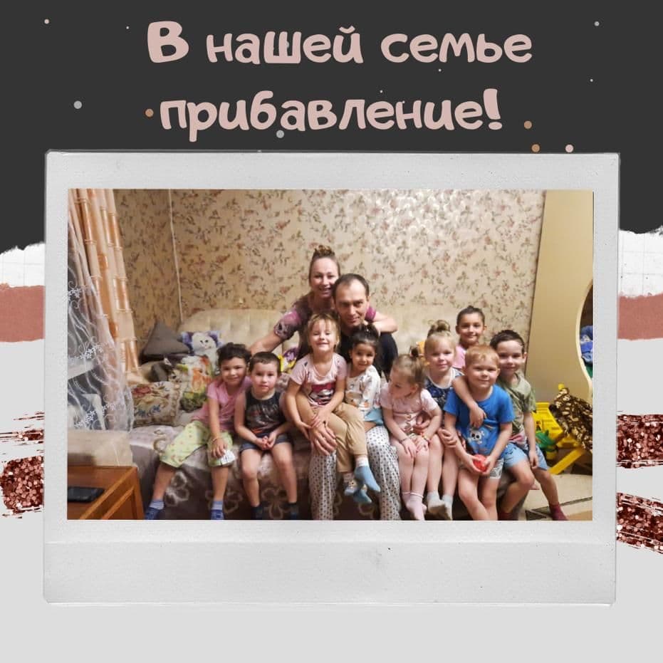 Плюс три - минус три 