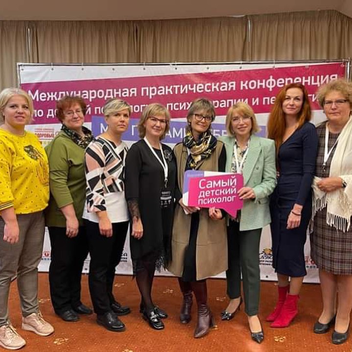 Участвуем в общероссийской конференции 
