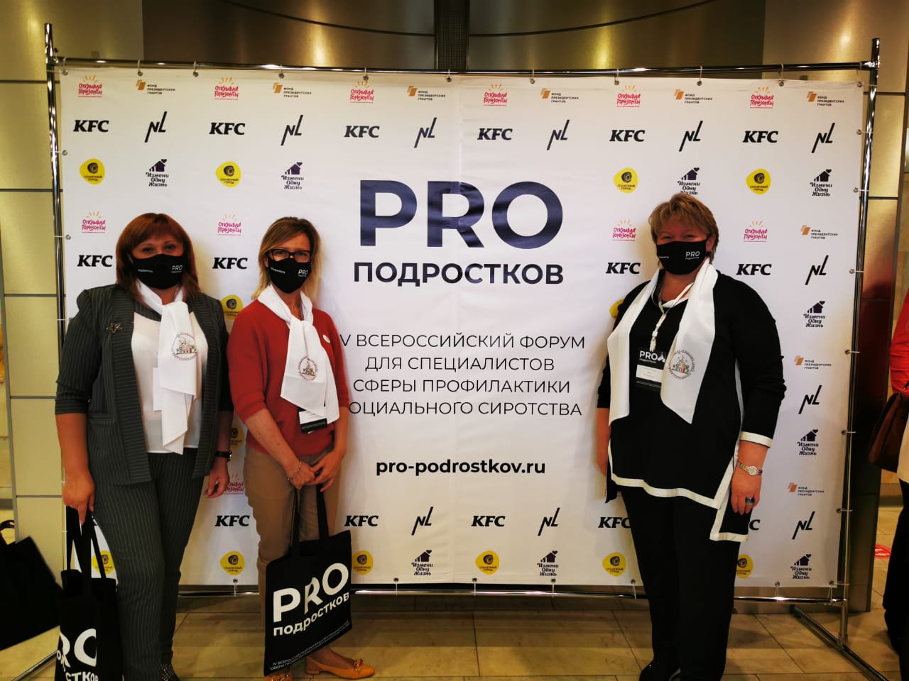 Делегация от Ассоциации на Форуме ПРОподростков (Москва)