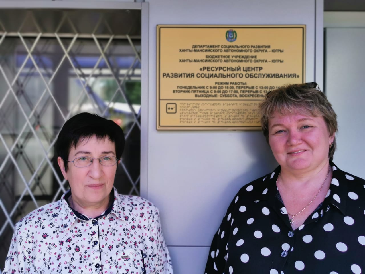 Командировка в Новосибирск и Пермь 