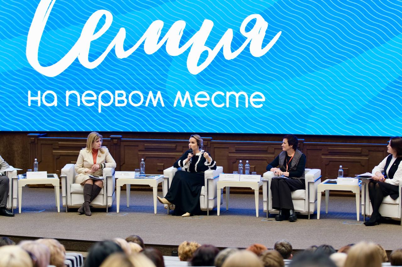 Первый окружной форум «Семья на первом месте»