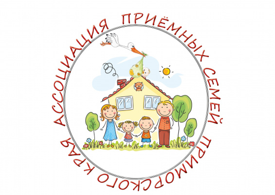 Краевой Центр по сопровождению замещающих семей 