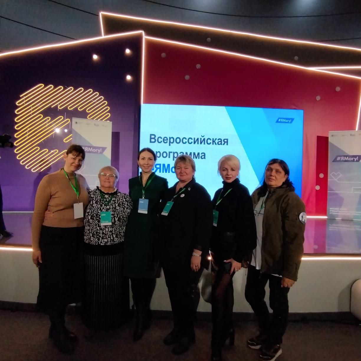 Руководитель Ассоциации приёмных семей Приморского края Светлана Каня приняла участие в форуме #ЯМогу.