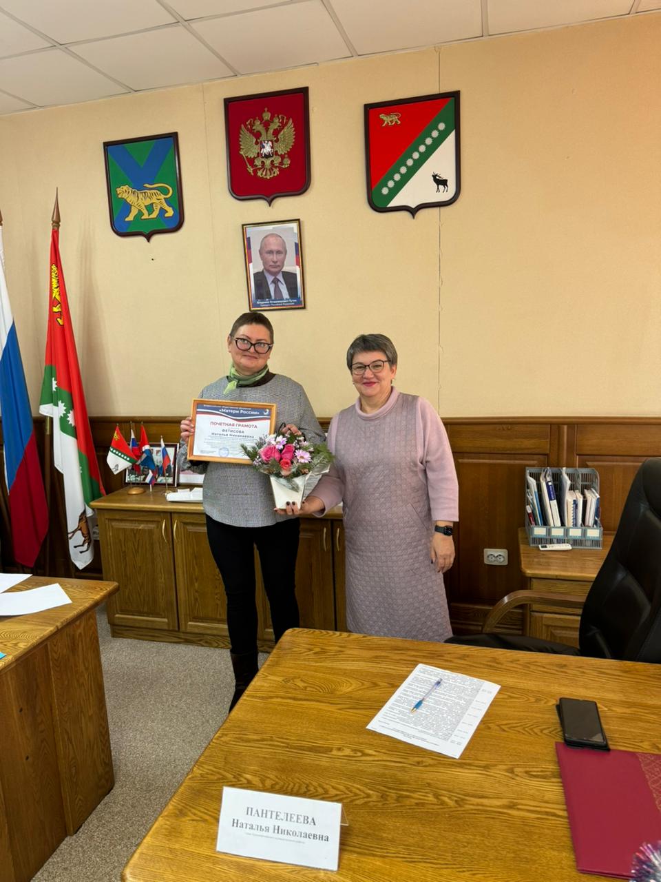 Наши награды 