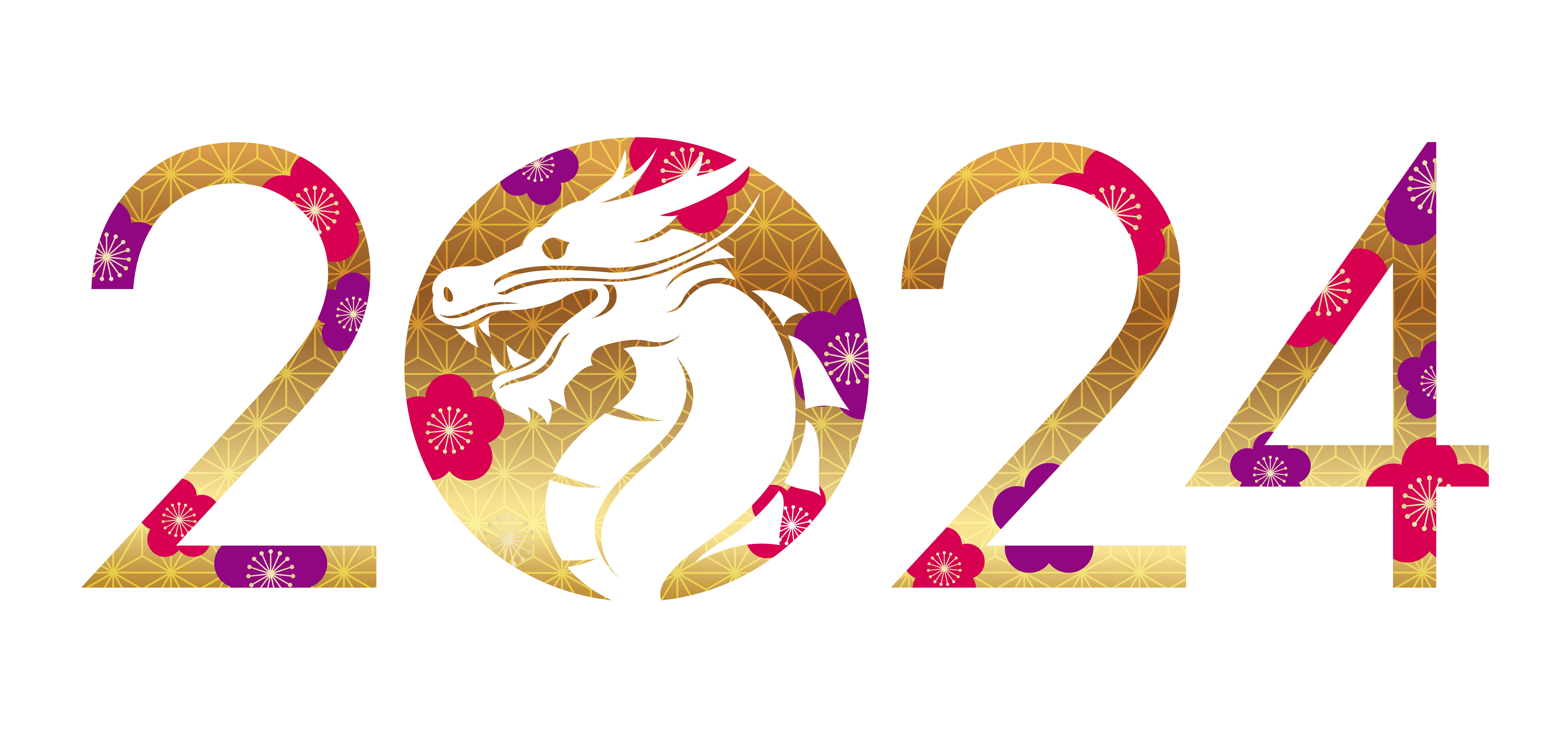 С Новым 2024 годом! 