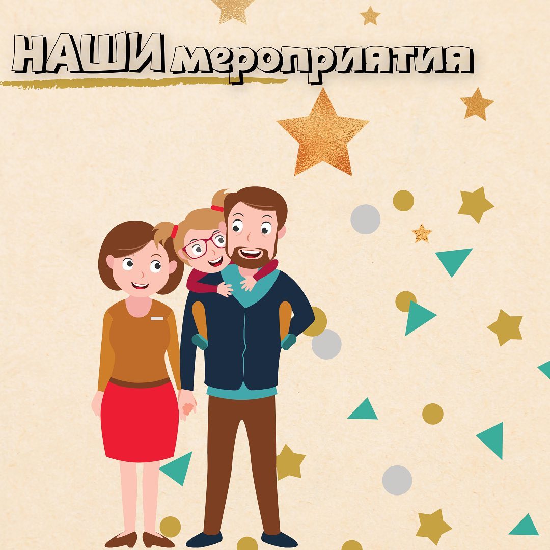 Новое в работе Клубов Ассоциации 