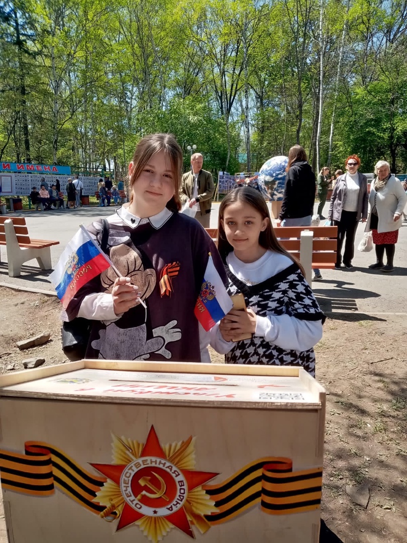 В Партизанске провели акцию "Письмо победы"