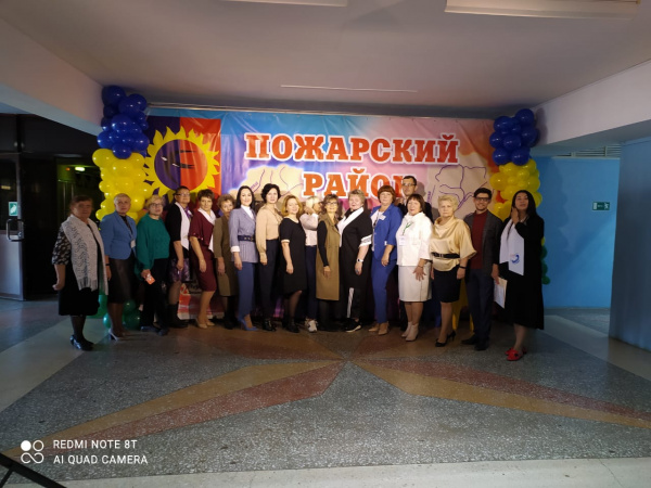 Слет пгп Лучегорск 09.10.21