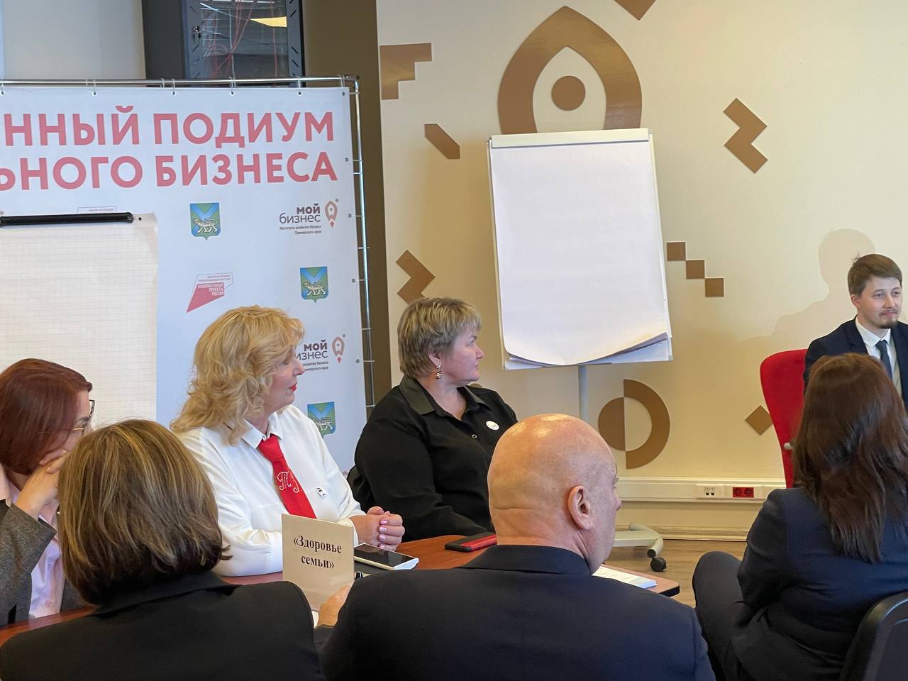 Поддержка семьи, рождаемости и многодетности, совершенствование семейно-демографической политики