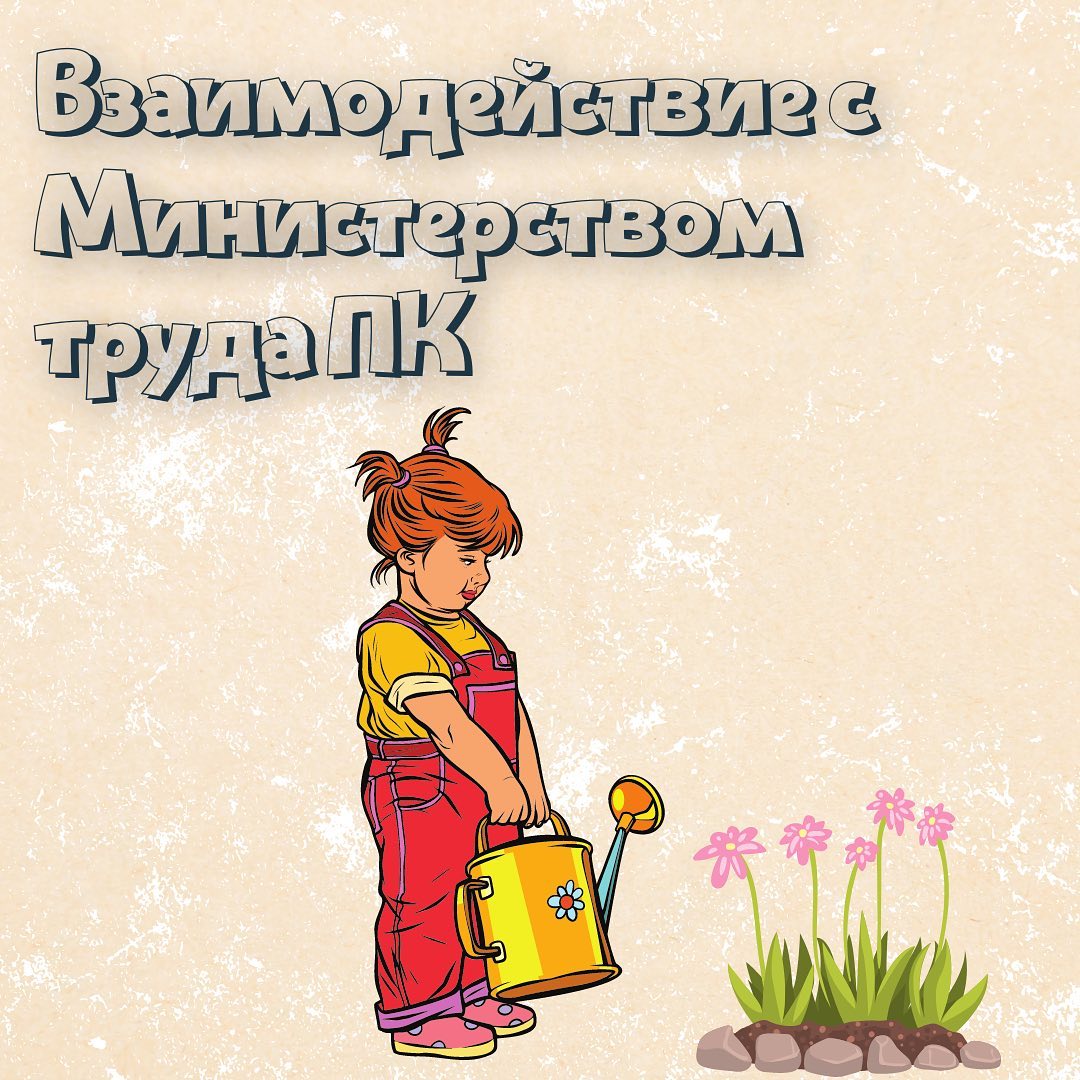 Разговор имеет продолжение... 
