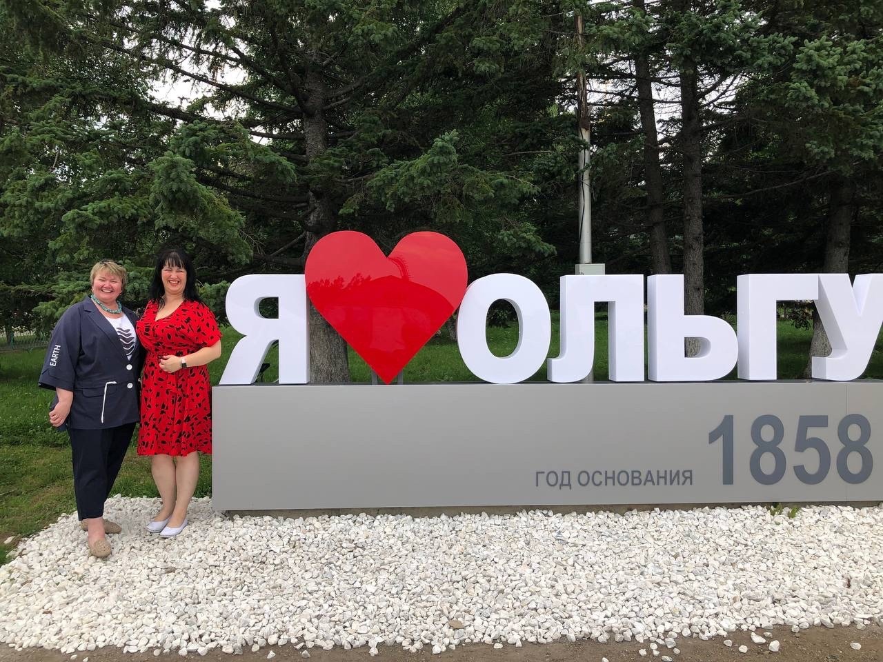 165 лет  Ольге