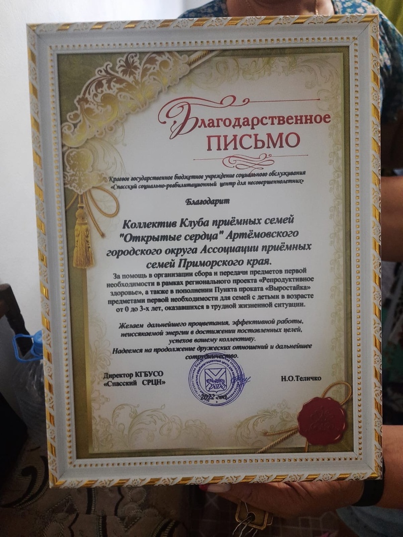 Мы участвум