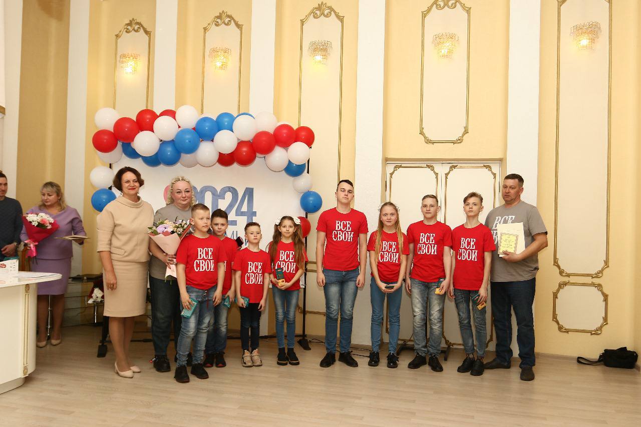 "Семья года" - муниципальный этап