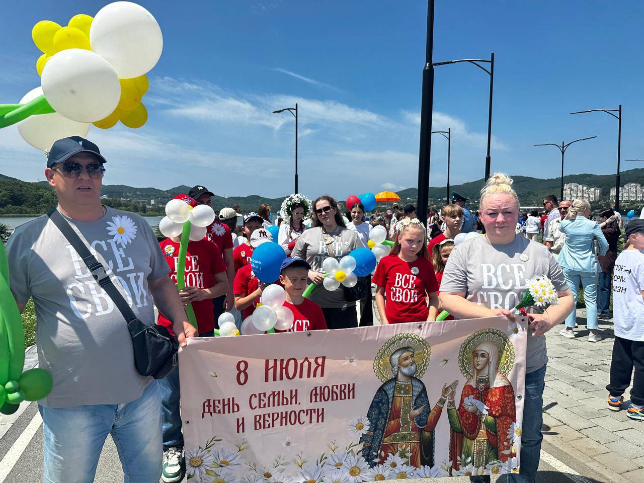 День Семьи, Любви и Верности - 2024